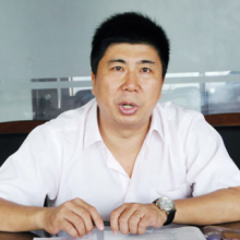 范中华
