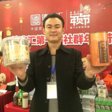 李进廷