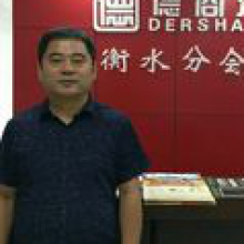 谷立春