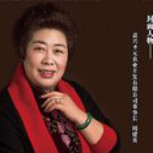 周建英