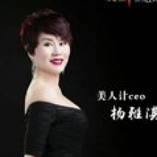 杨雅淇 