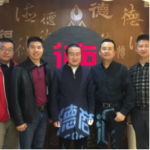 中国文化名人、著名道学大师周海文先生应邀将出席德商汇2018新春联谊会