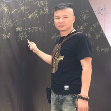 彭文政
