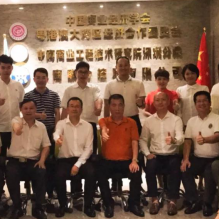 德商汇王锡钧会长一行走访中商会经合委，拉开两会