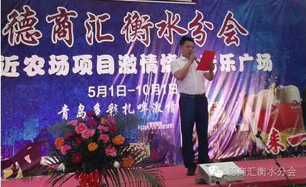 德商汇