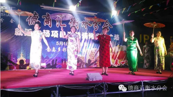 德商汇