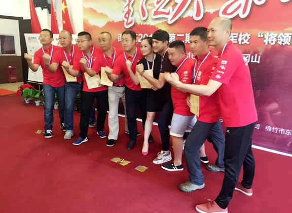 德商汇