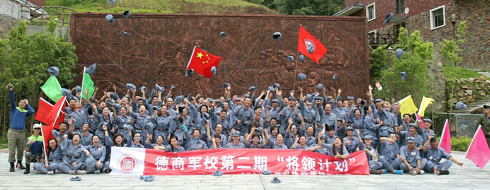 德商汇