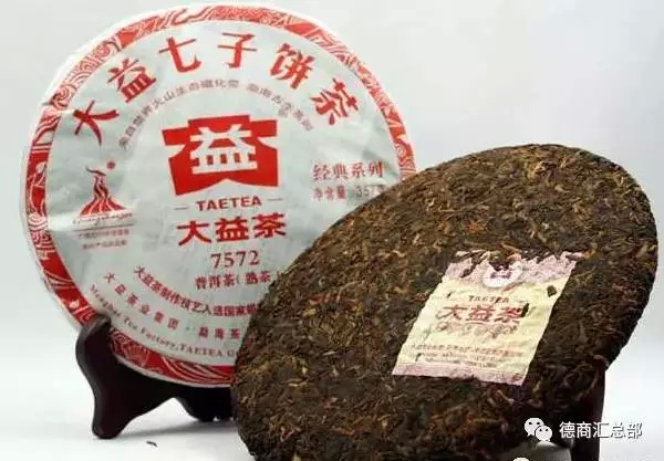 德商汇