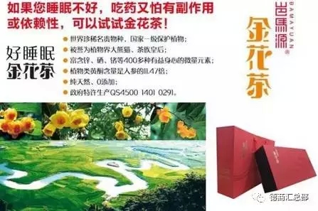 德商汇